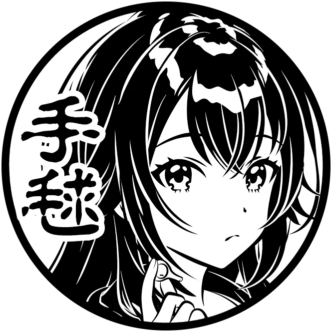 月村 手毬