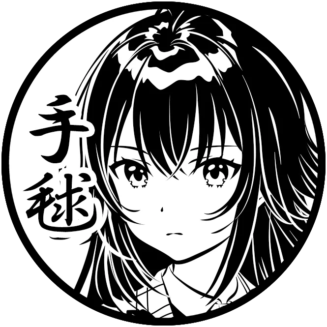 月村 手毬