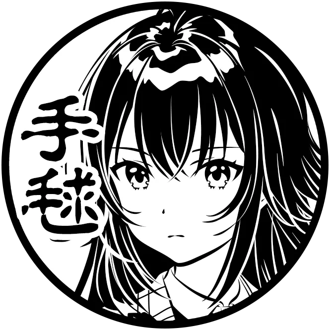 月村 手毬