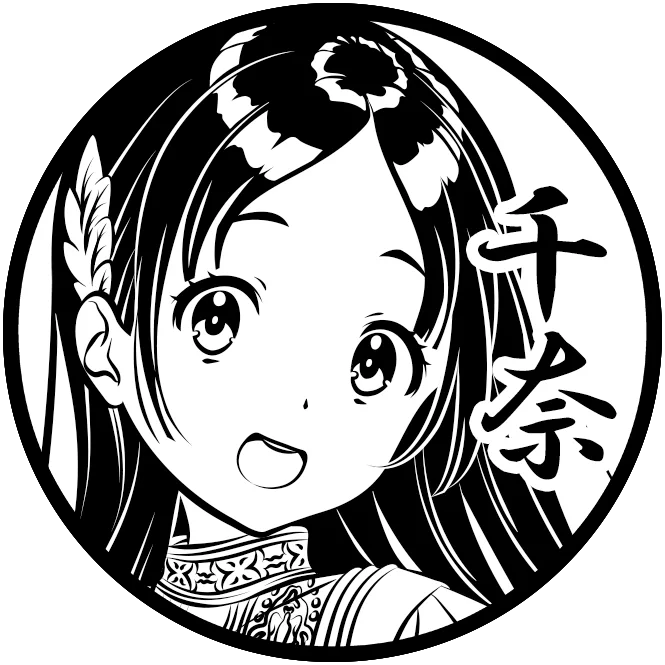 倉本 千奈