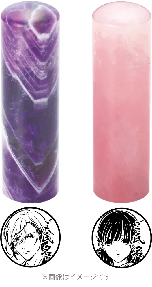 わたしの幸せな結婚