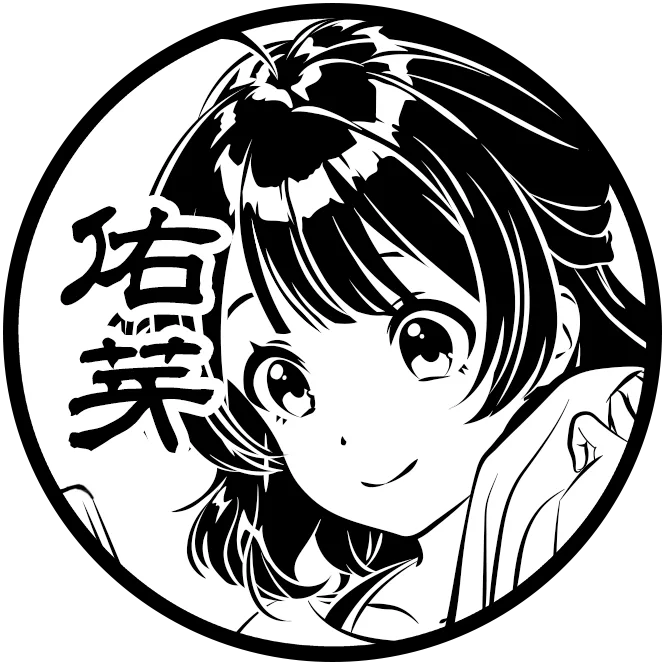花海 佑芽