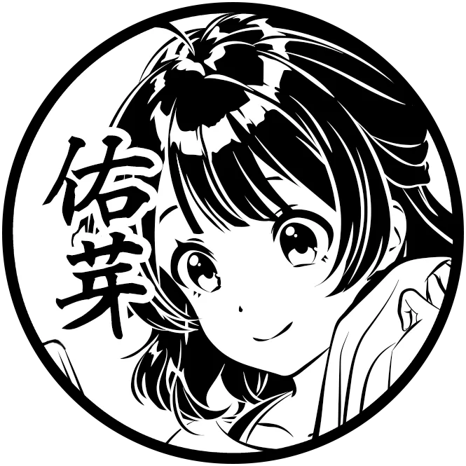 花海 佑芽
