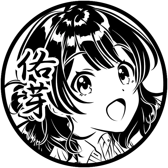 花海 佑芽