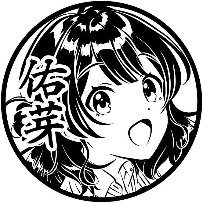 花海 佑芽