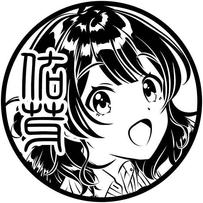 花海 佑芽