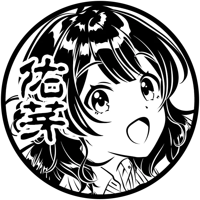 花海 佑芽