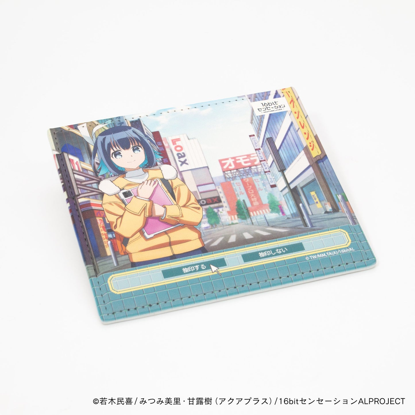 【16bitセンセーション ANOTHER LAYER】印鑑ケース・16bitセンセーション AL