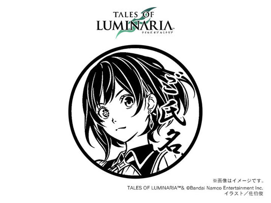 【テイルズ オブ ルミナリア】セリア・丸印18mm