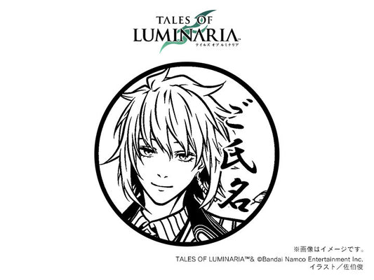 【テイルズ オブ ルミナリア】リュシアン・丸印18mm