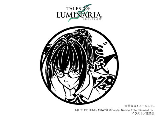 【テイルズ オブ ルミナリア】ヴァネッサ・丸印18mm