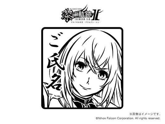 【黎の軌跡Ⅱ】シズナ・レム・ミスルギ・角印21mm