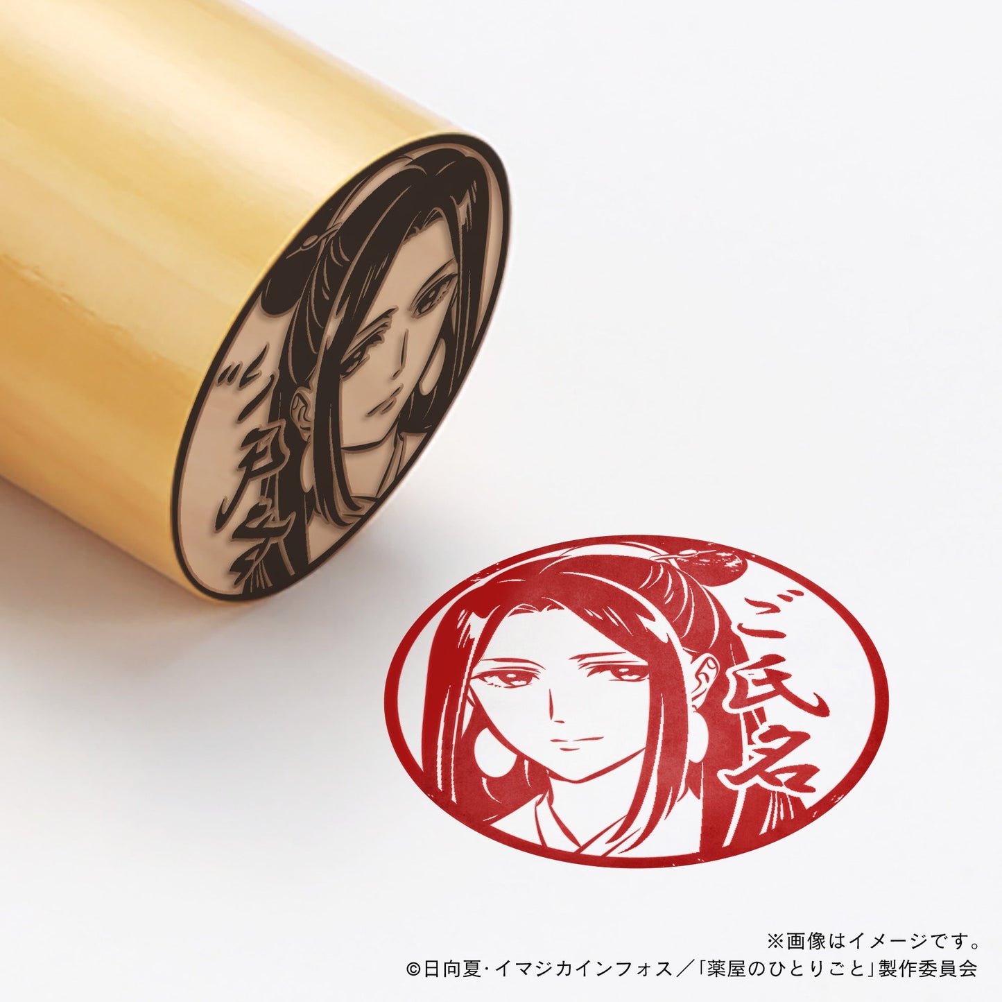 【薬屋のひとりごと】阿多妃・丸印18mm
