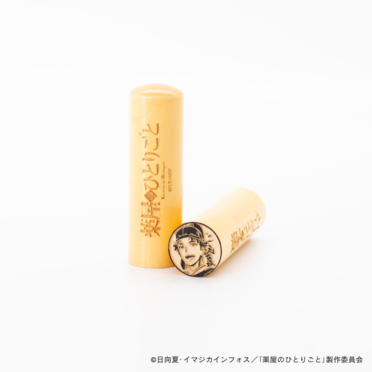 【薬屋のひとりごと】李白・丸印18mm