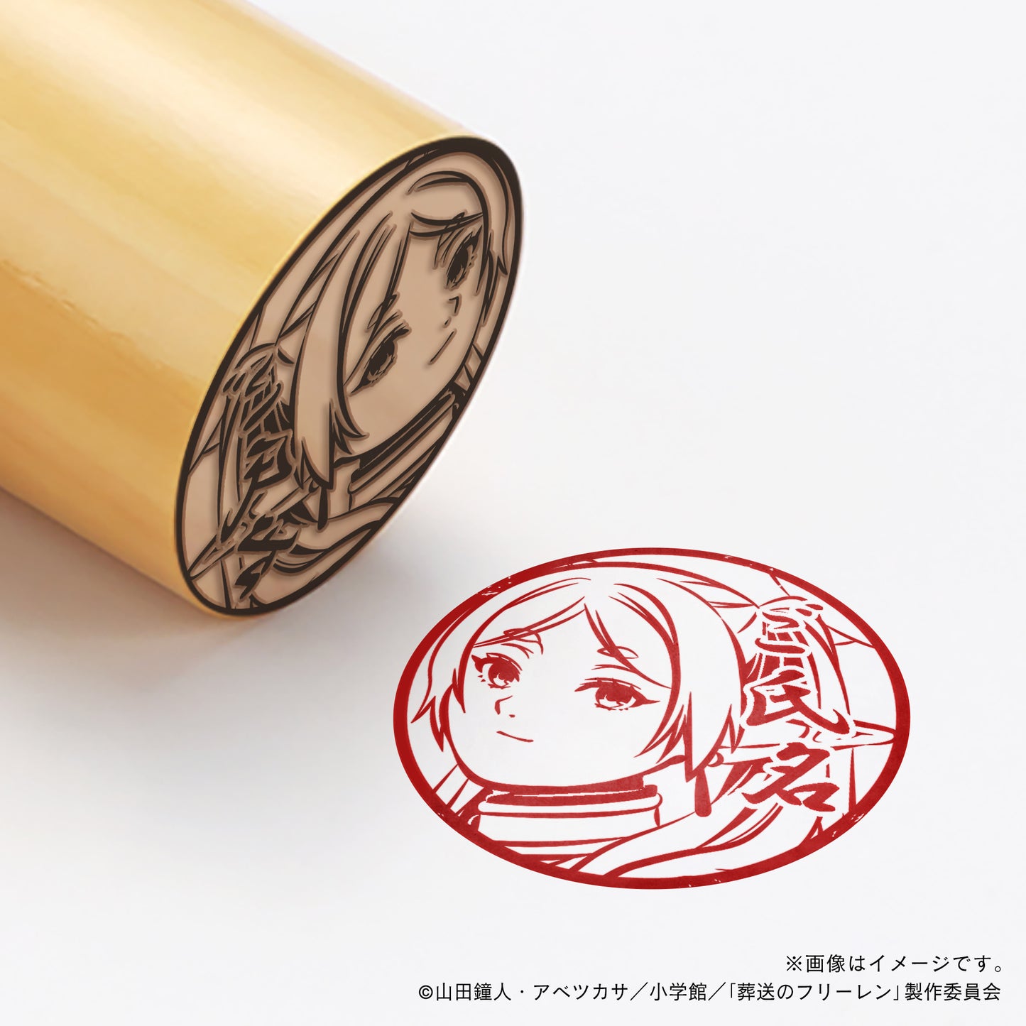 【店舗用】【葬送のフリーレン】フリーレン_01・丸印18mm