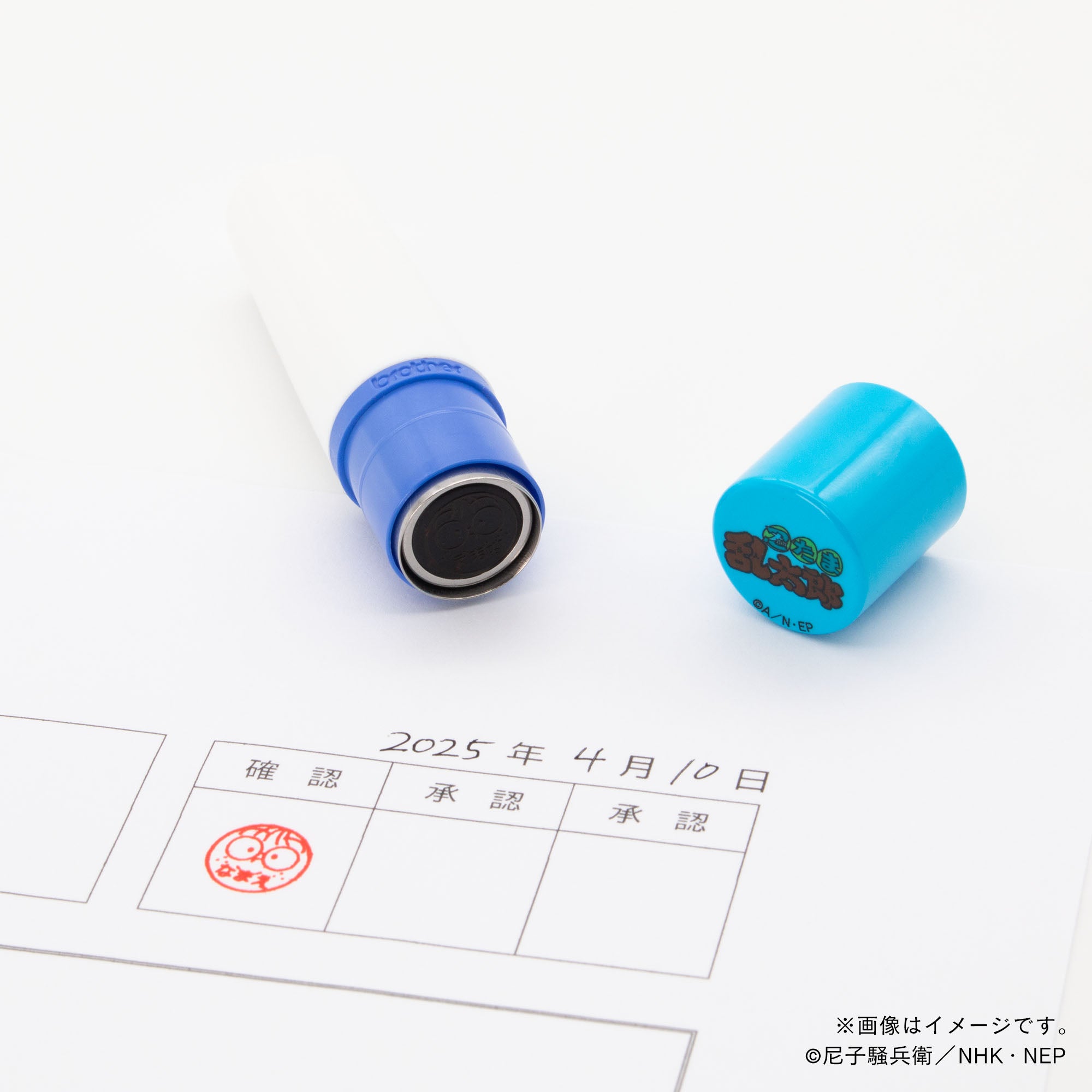 忍たま乱太郎】不破雷蔵・ネーム印 – 痛印堂