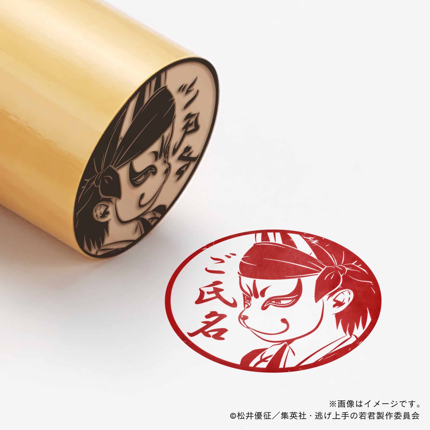 【逃げ上手の若君】風間玄蕃_02・丸印18mm
