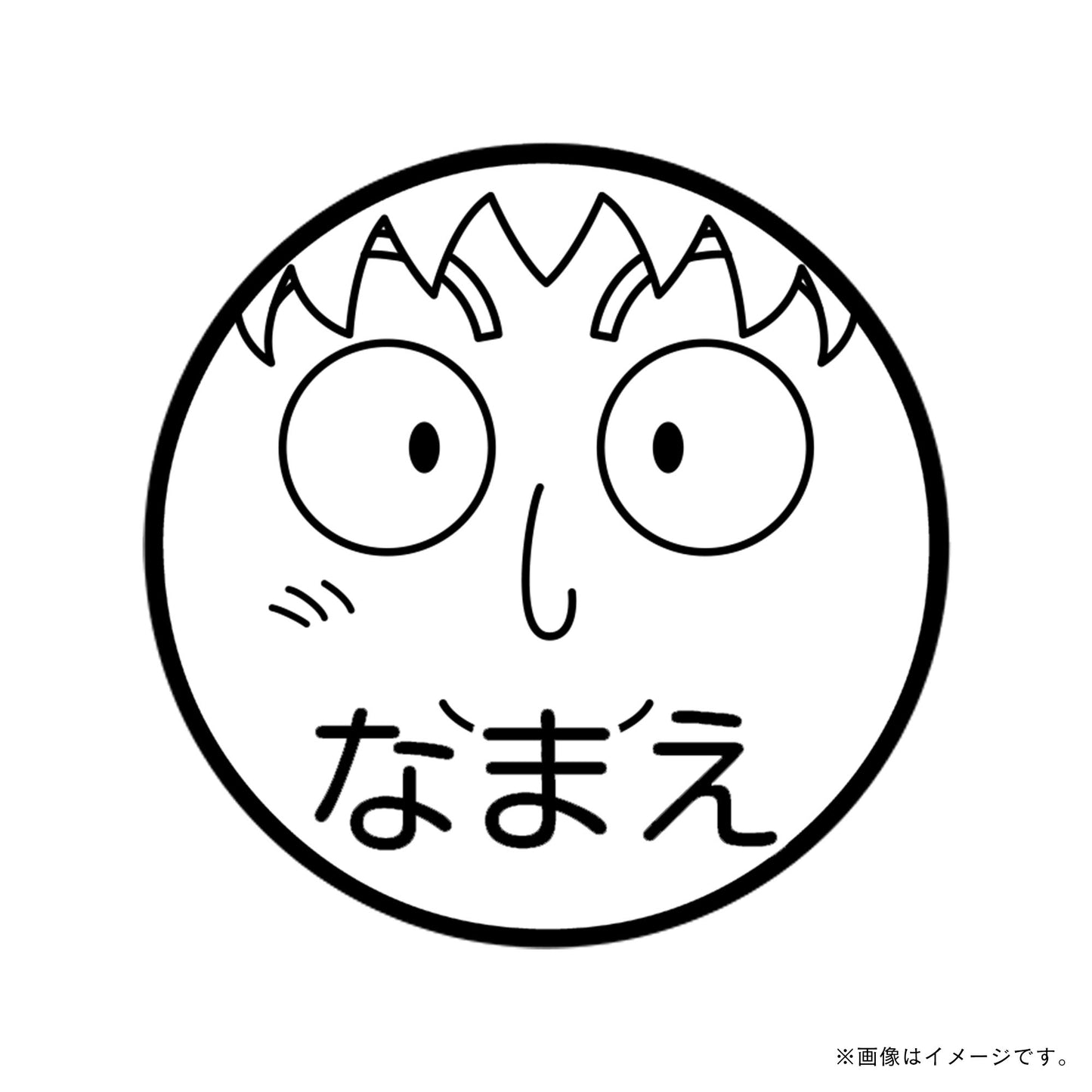 【忍たま乱太郎】鉢屋三郎・ネーム印