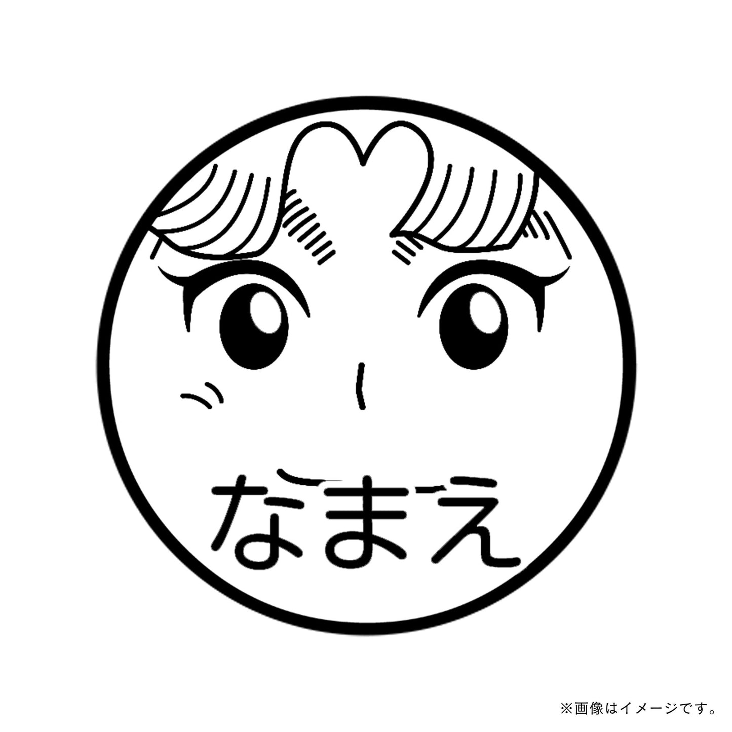 【忍たま乱太郎】田村三木ヱ門・ネーム印