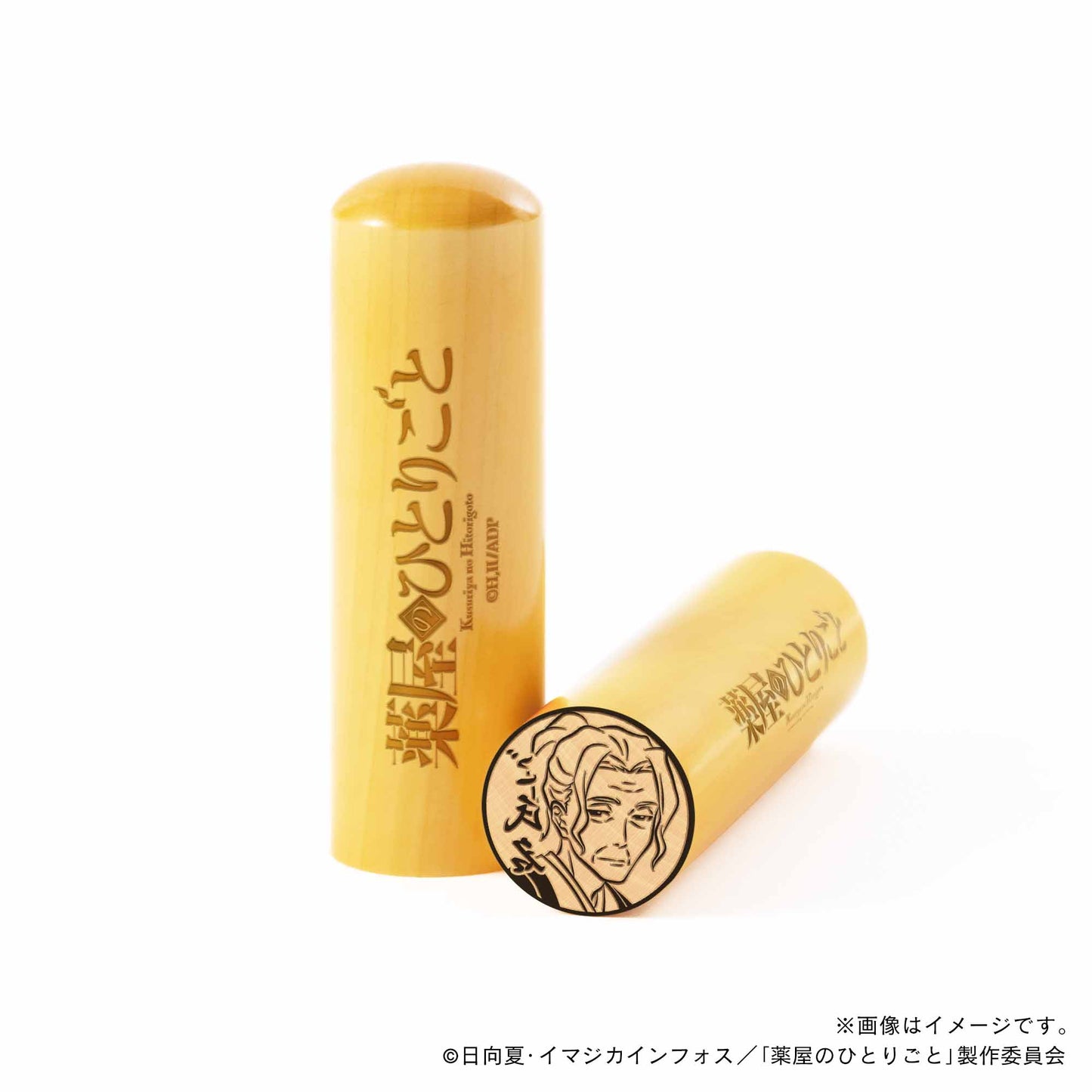 【薬屋のひとりごと】羅門・丸印18mm