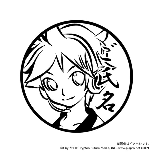 【初音ミク】鏡音レン・丸印18mm