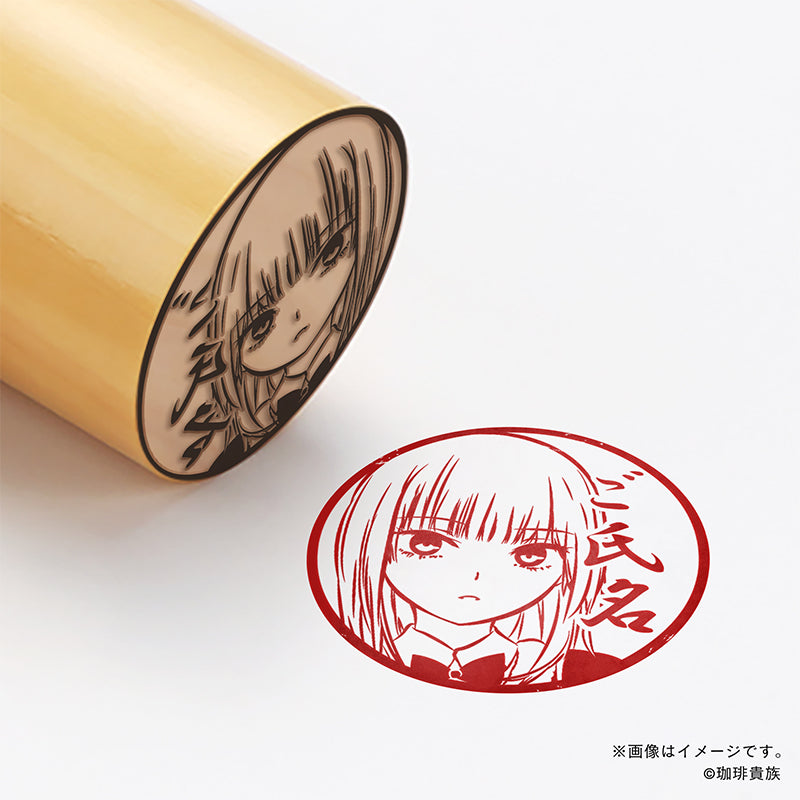 【珈琲貴族】メレ・レタナグア・丸印18mm