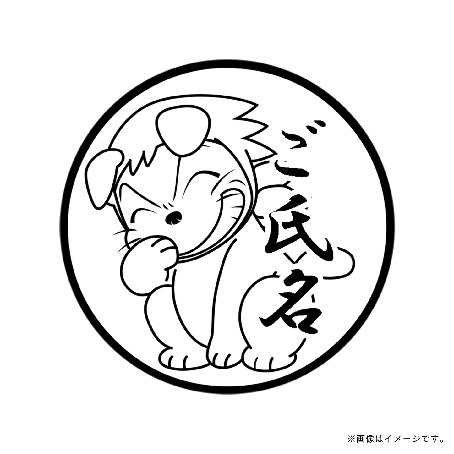 【忍たま乱太郎】忍術学園かんけい・ヘムヘム・丸印18mm