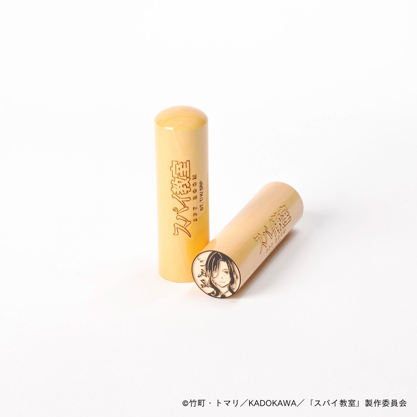 【スパイ教室】クラウス・丸印18mm