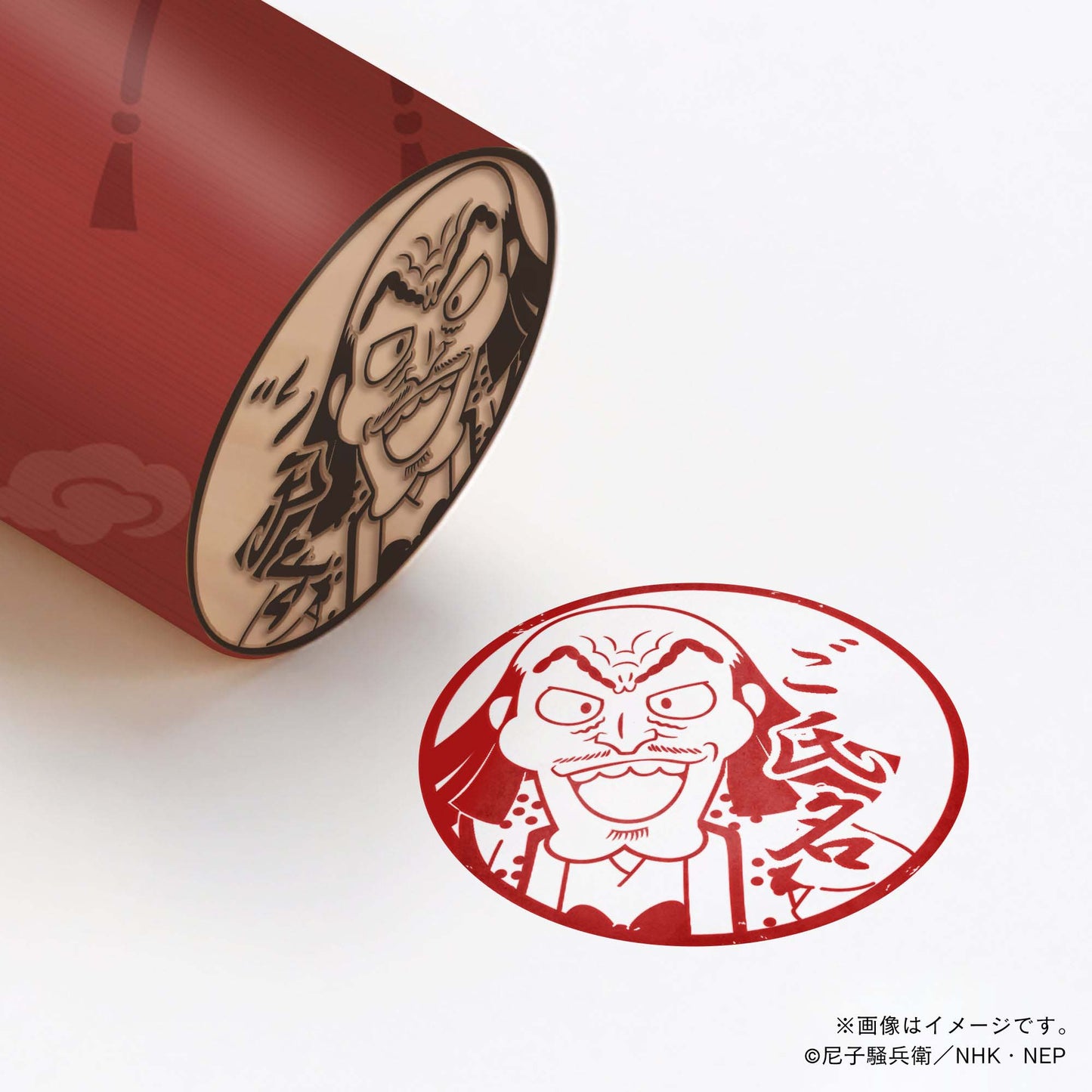 【忍たま乱太郎】ドクタケ城・稗田八方斎・丸印18mm