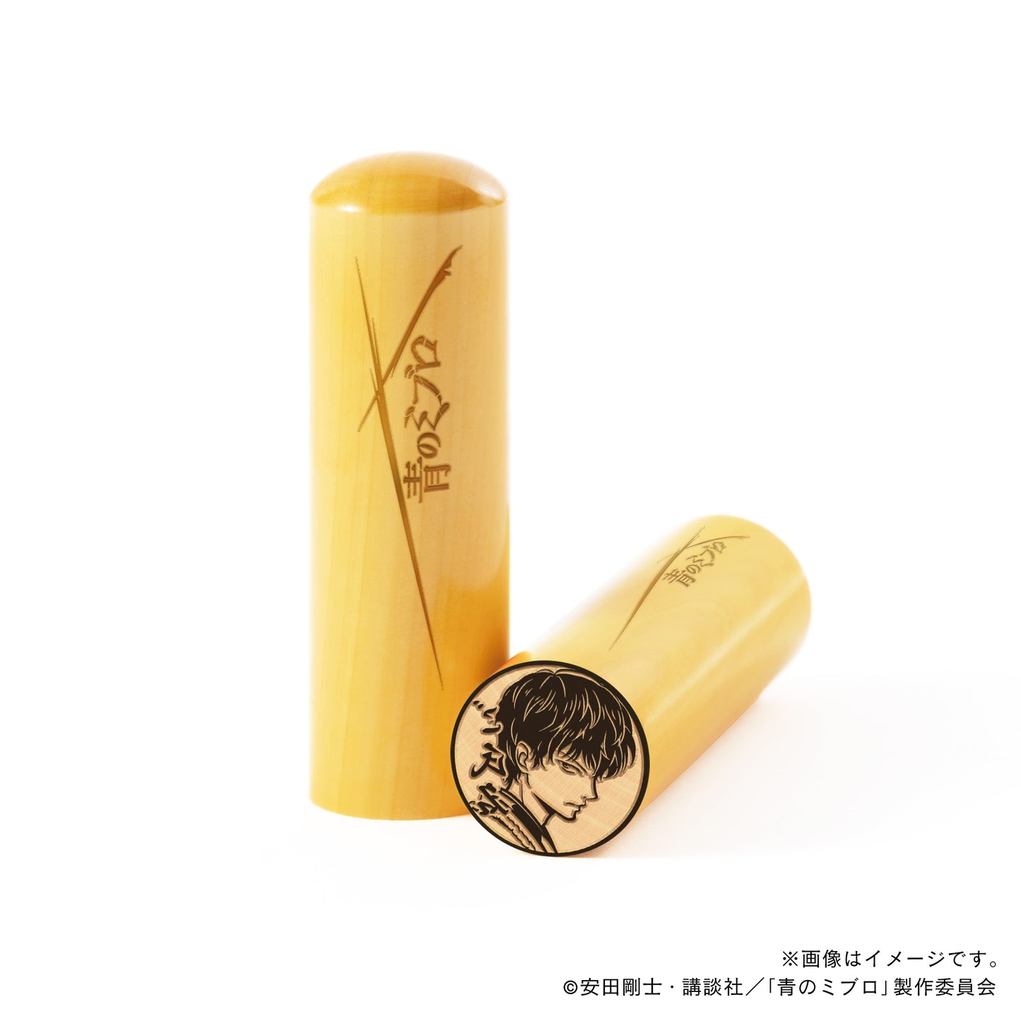 【青のミブロ】斎藤はじめ・丸印18mm