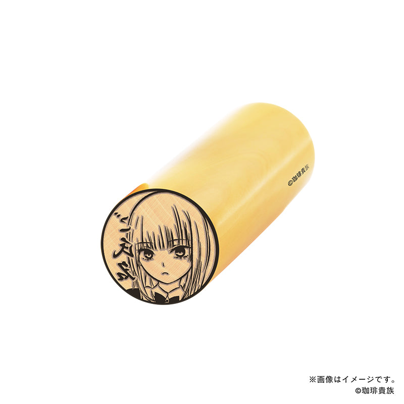 【珈琲貴族】メレ・レタナグア・丸印18mm