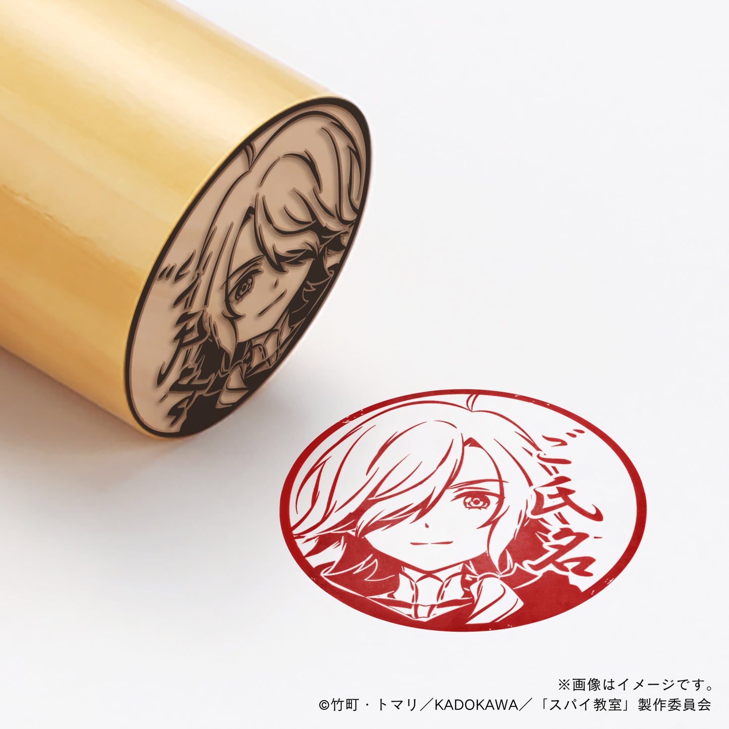 【スパイ教室】モニカ・丸印18mm