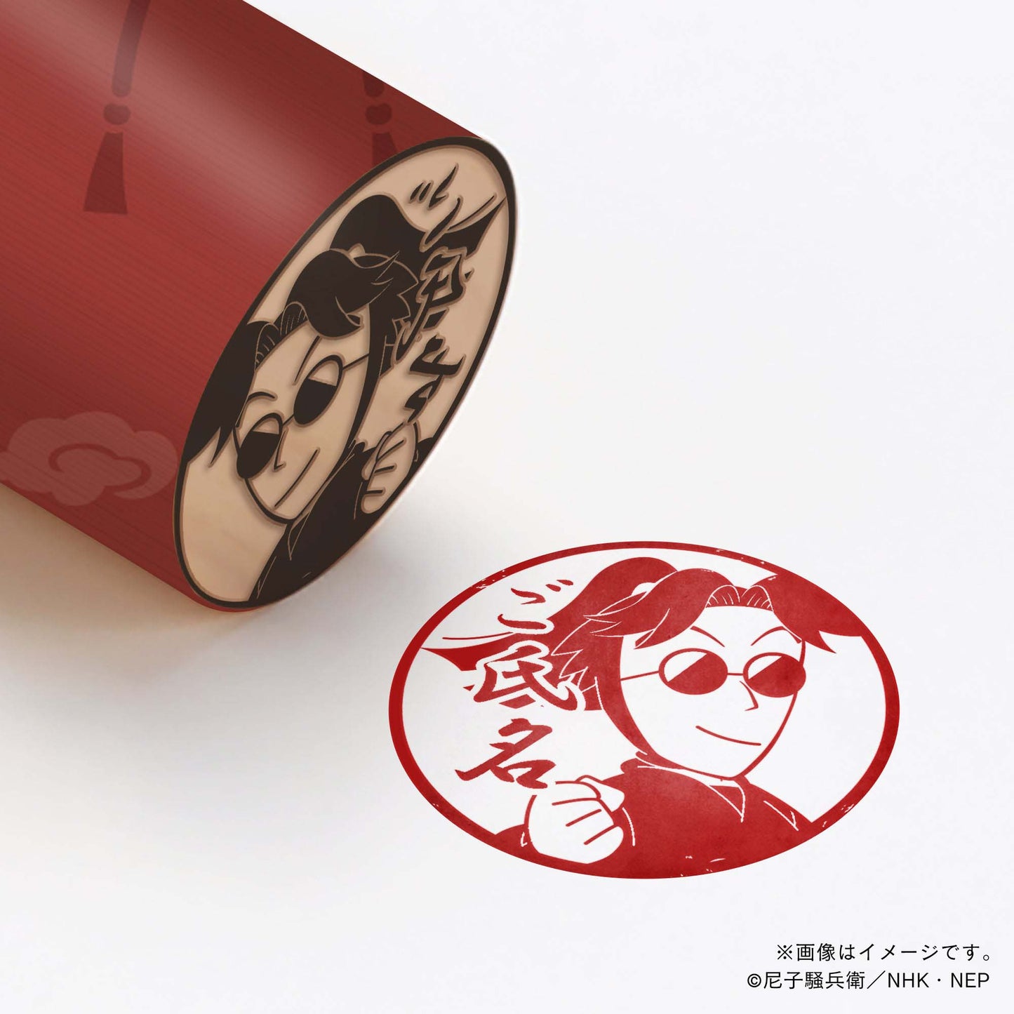 【忍たま乱太郎】ドクタケ城・ふぶ鬼・丸印18mm