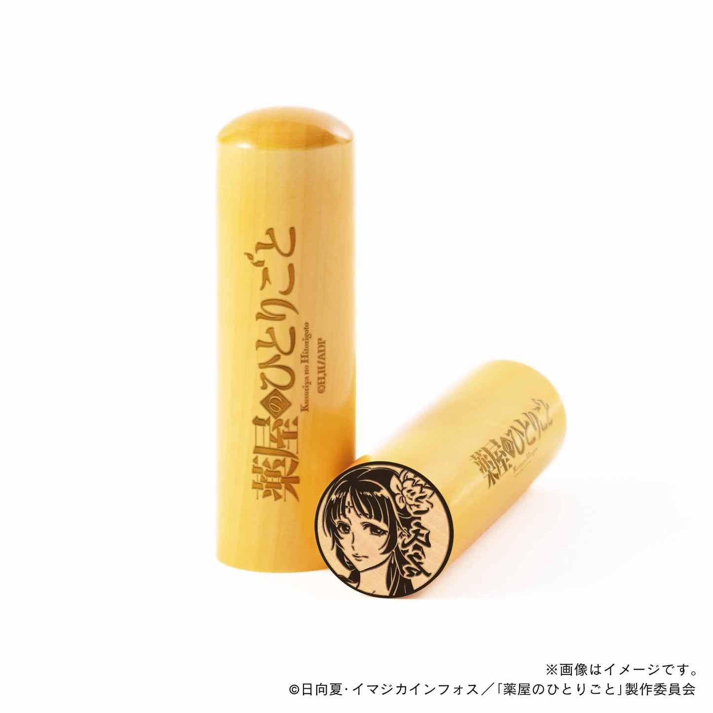 【薬屋のひとりごと】白鈴・丸印18mm