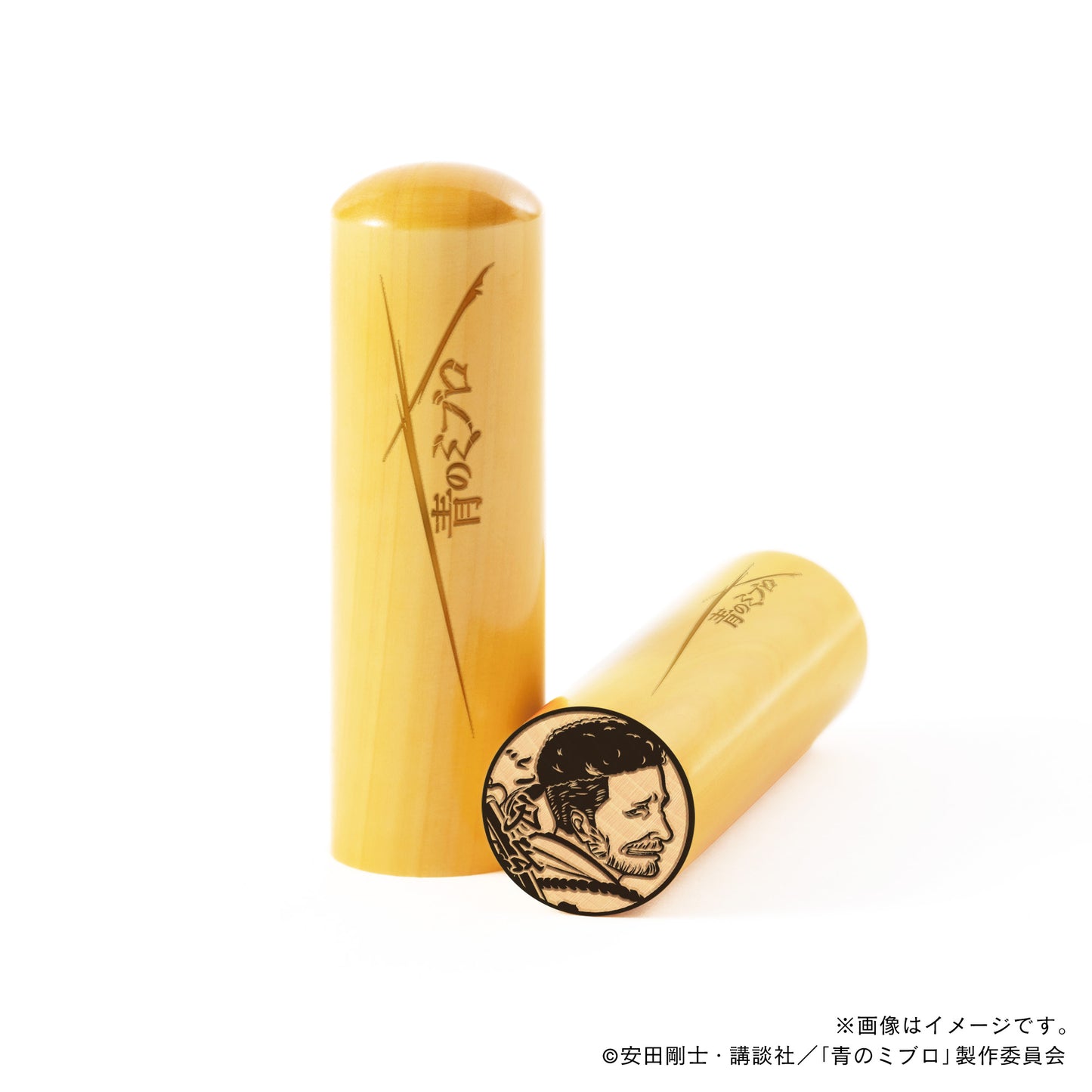 【青のミブロ】芹沢鴨・丸印18mm