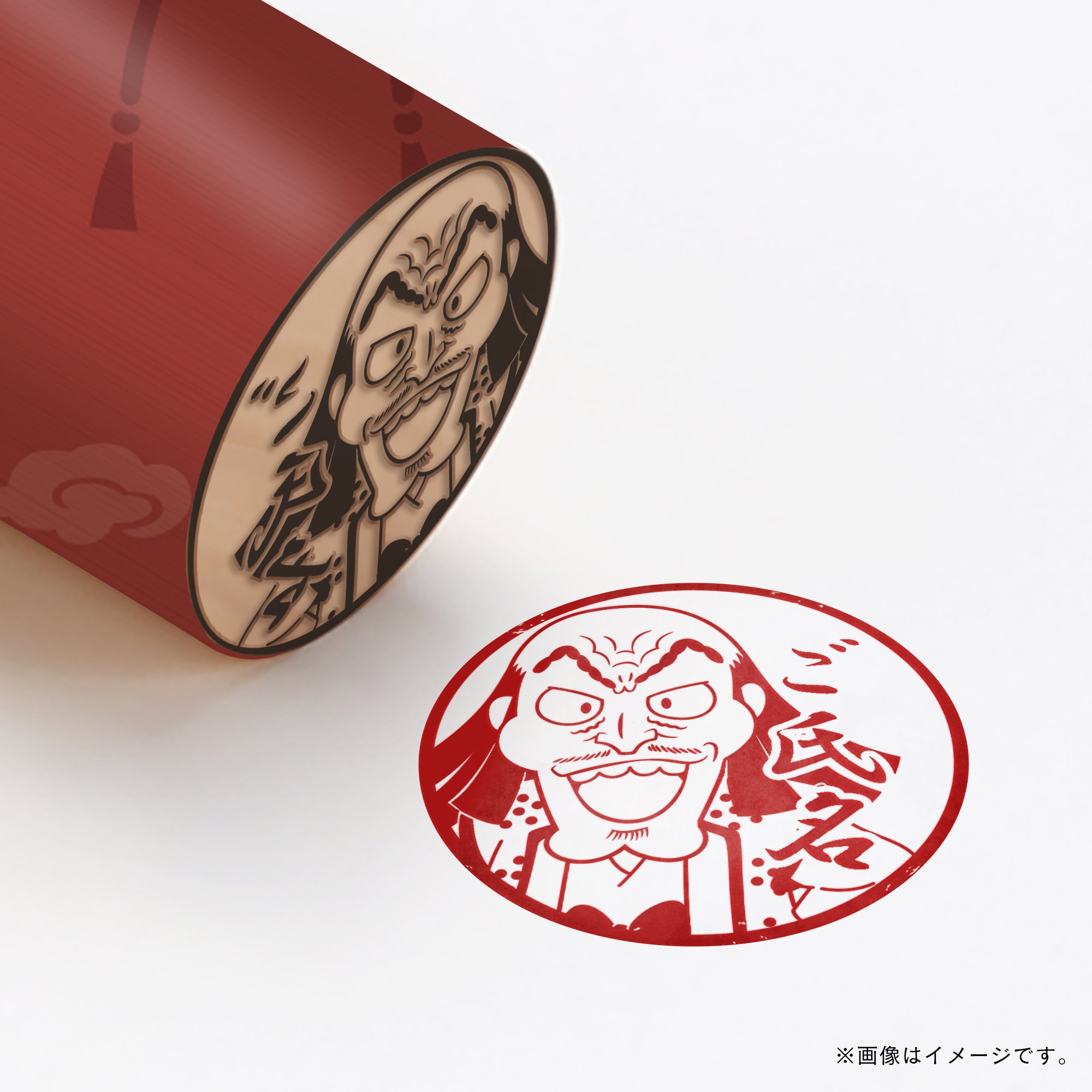忍たま乱太郎】ドクタケ城・稗田八方斎・丸印18mm – 痛印堂