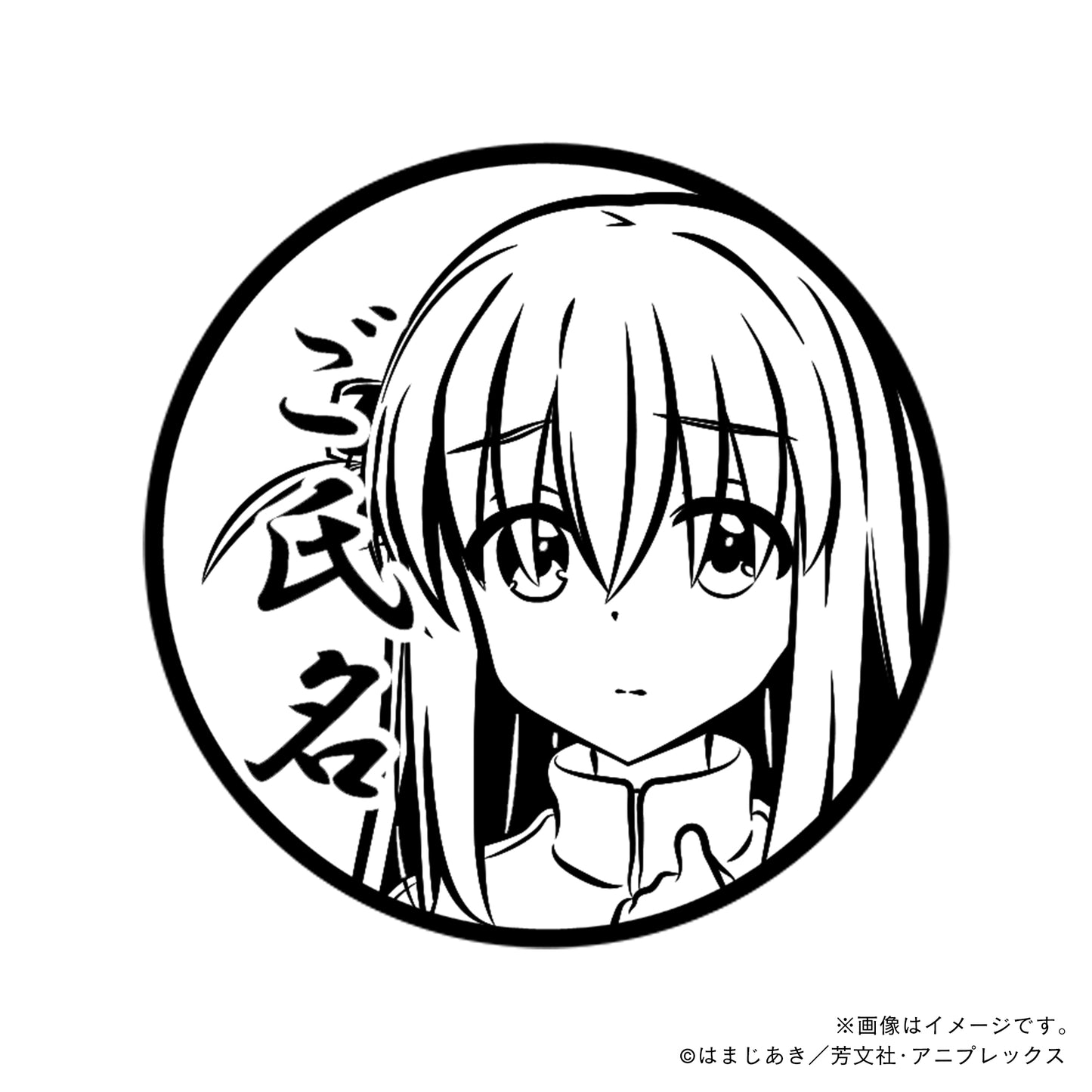 【店舗用】【ぼっち・ざ・ろっく！】後藤ひとり・丸印18mm