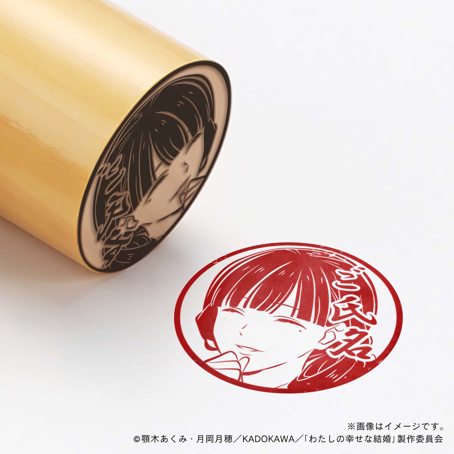 【わたしの幸せな結婚】斎森美世_壱・丸印18mm