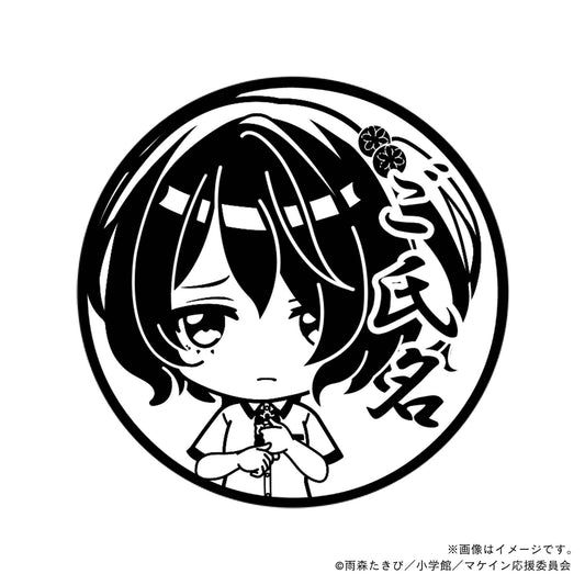 【店舗用】【負けヒロインが多すぎる！】小鞠知花・ミニキャラ・丸印18mm