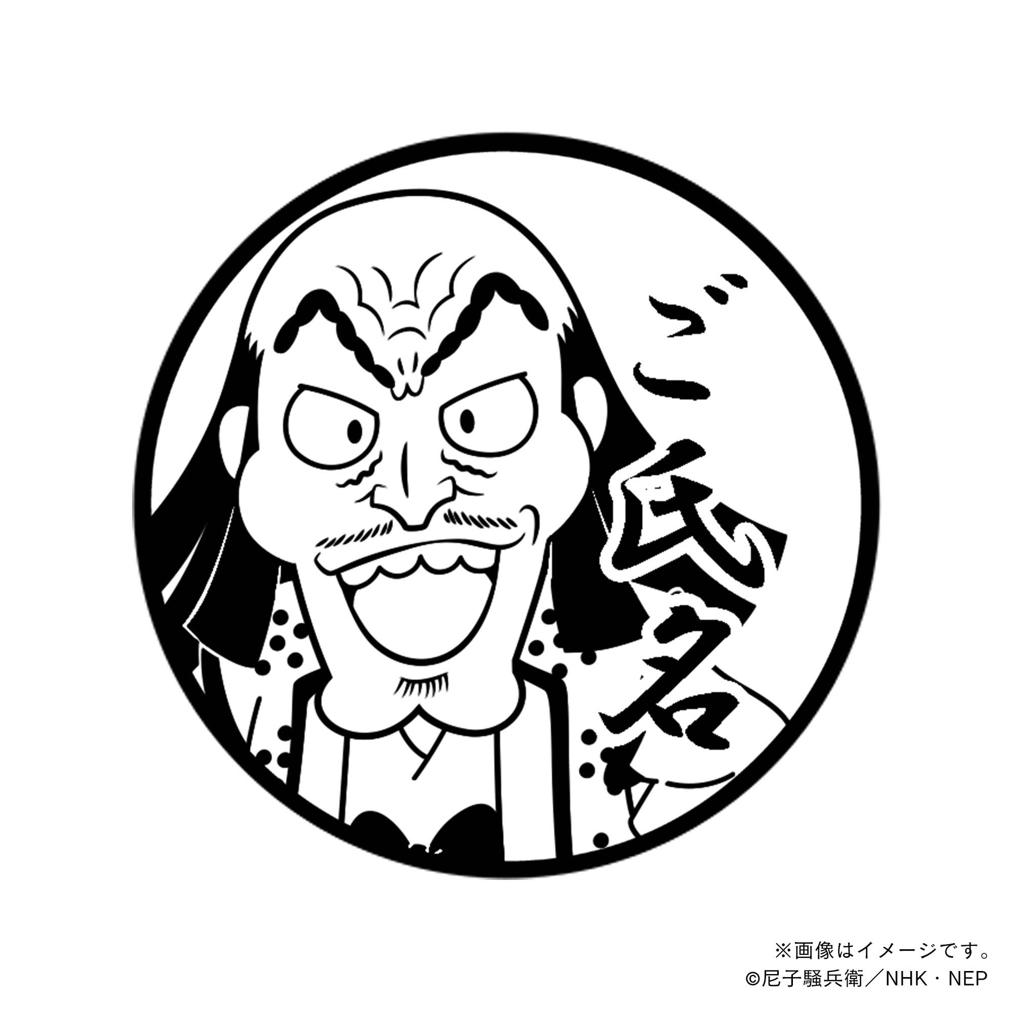忍たま乱太郎　不運退散御守り movic 忍たま乱太郎 御守 A 不運退散御守 善法寺伊作」｜Yahoo