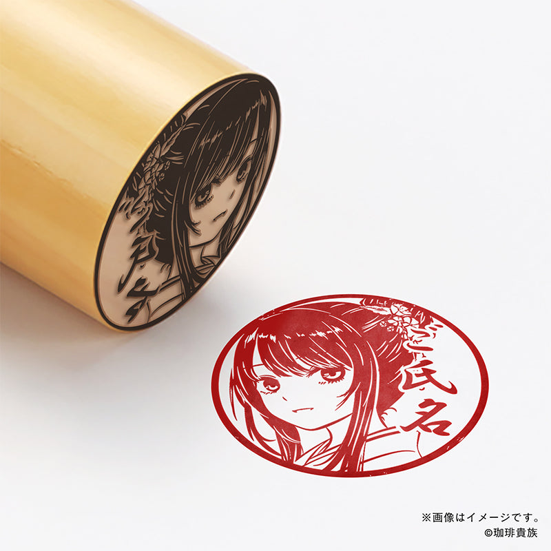 【珈琲貴族】和装姿の白峰さん・丸印18mm