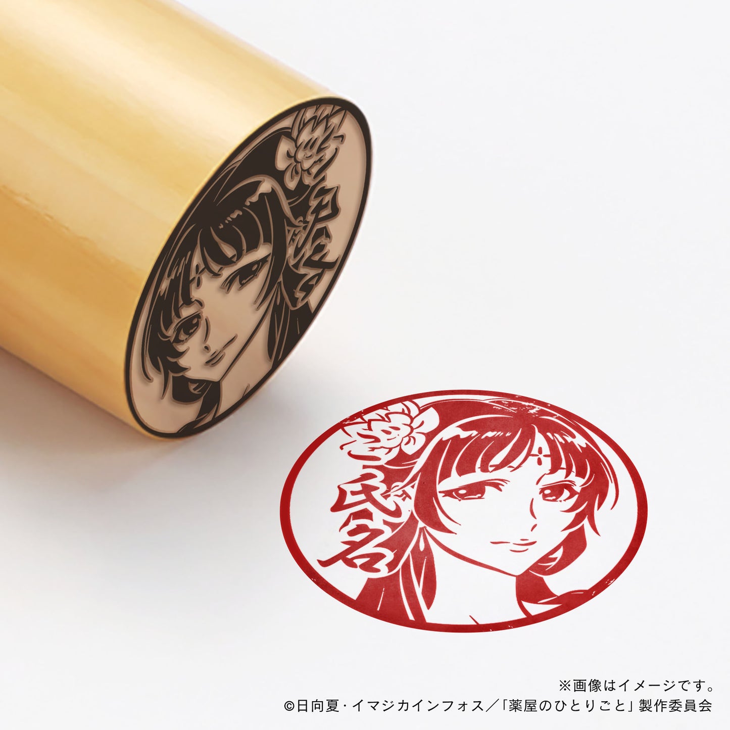 【薬屋のひとりごと】白鈴・丸印18mm