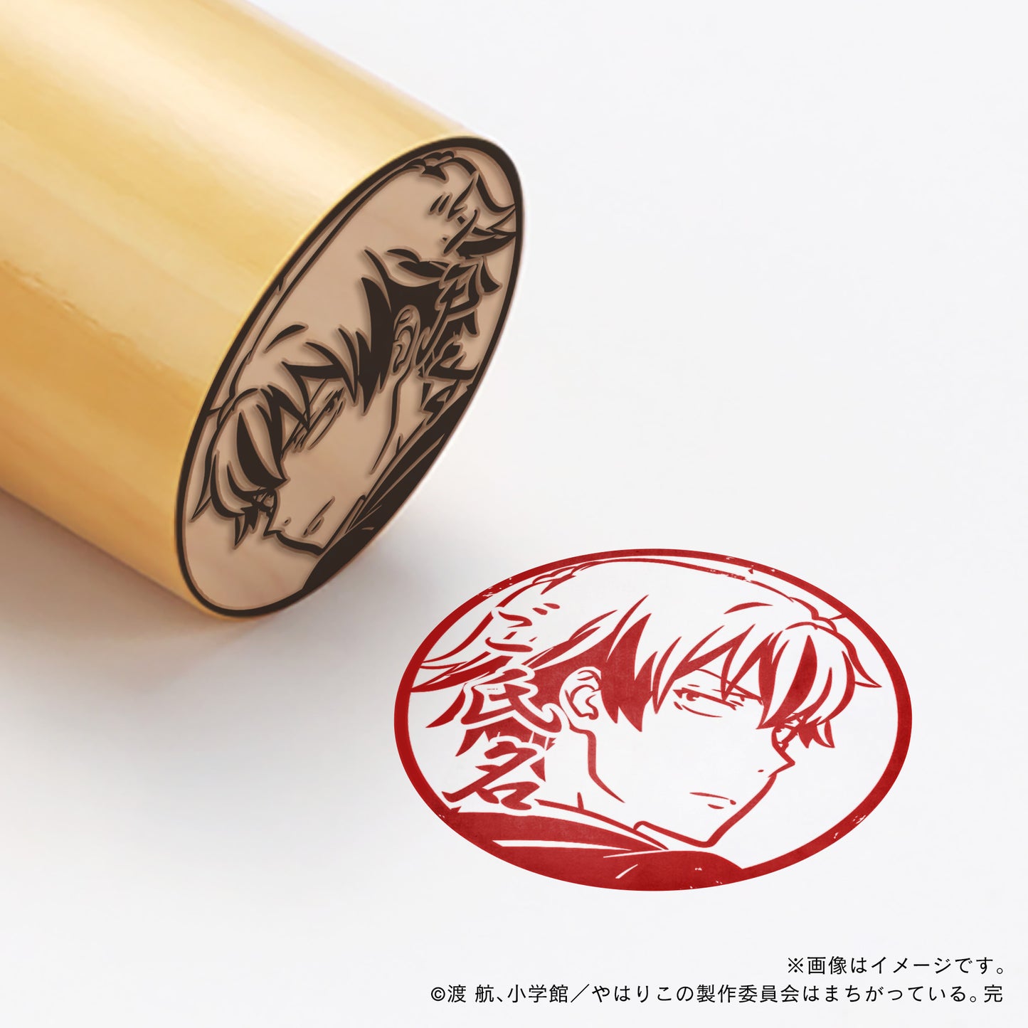【やはり俺の青春ラブコメはまちがっている。完】 比企谷八幡・丸印18mm