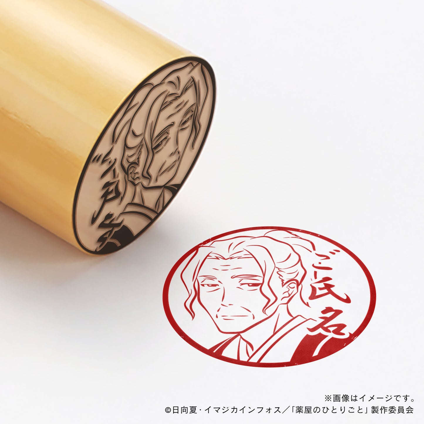 【薬屋のひとりごと】羅門・丸印18mm