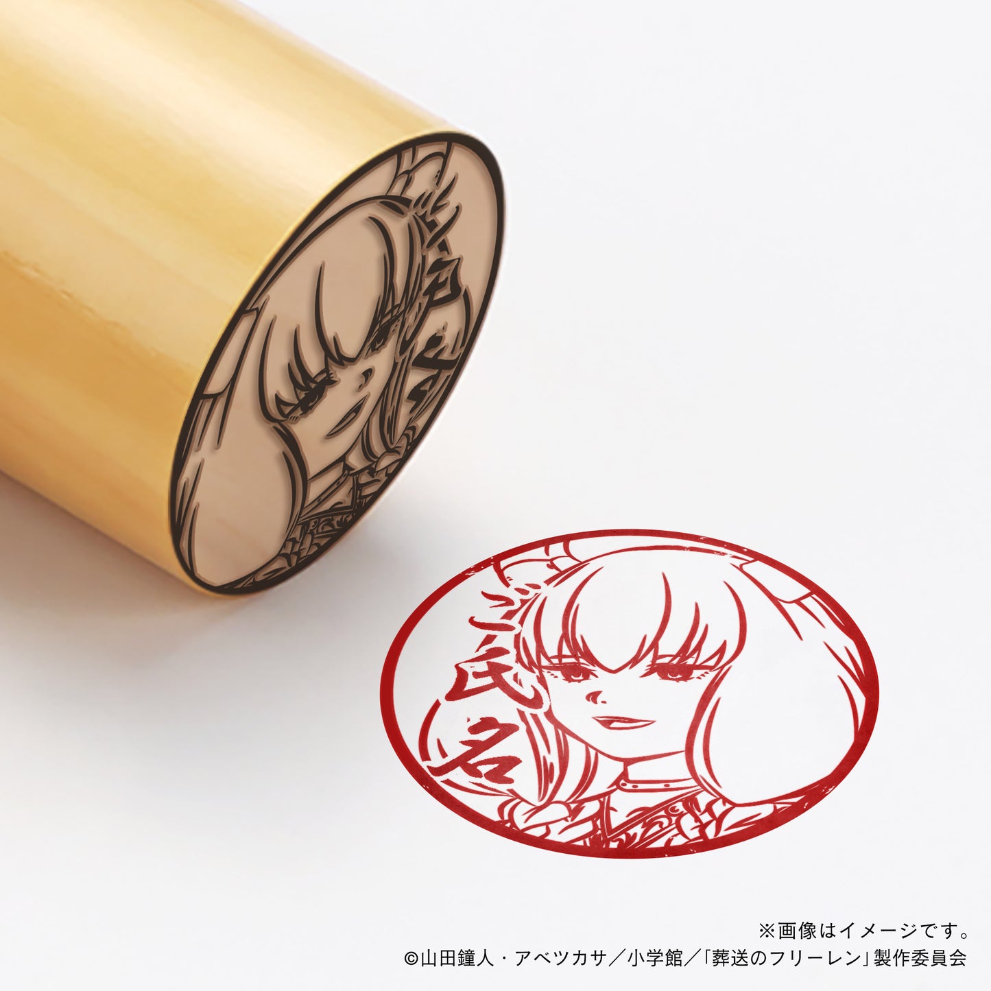 【店舗用】【葬送のフリーレン】断頭台のアウラ・丸印18mm