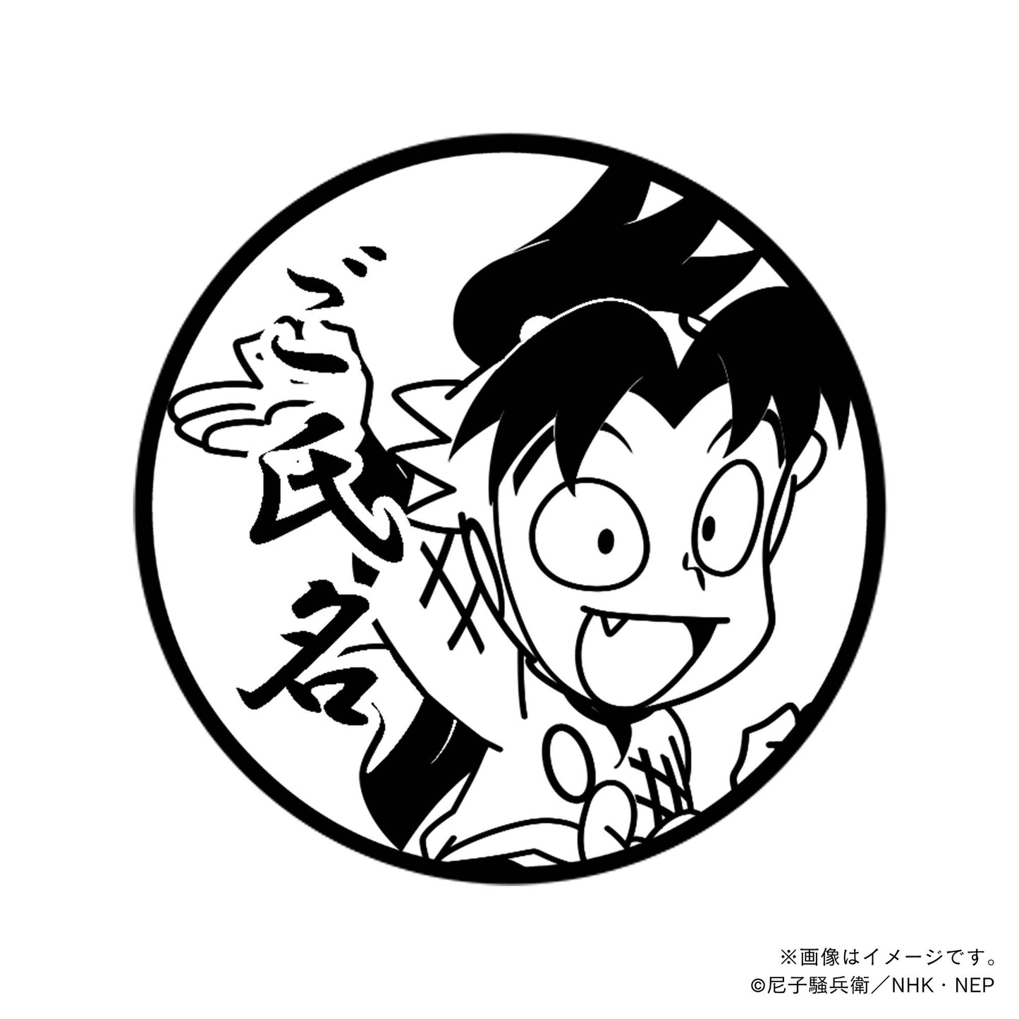 【忍たま乱太郎】1年生・摂津のきり丸・丸印18mm