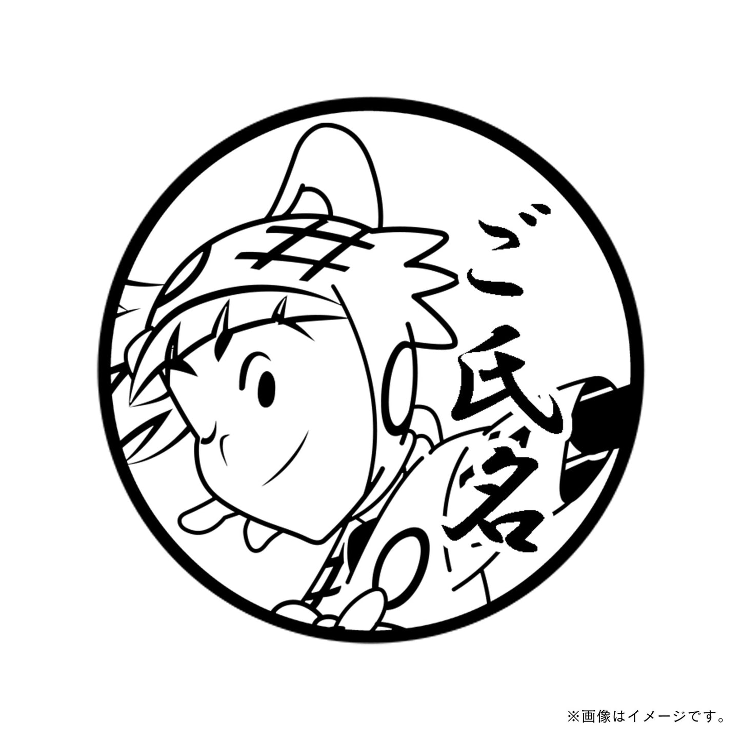 【忍たま乱太郎】1年生・笹山兵太夫・丸印18mm