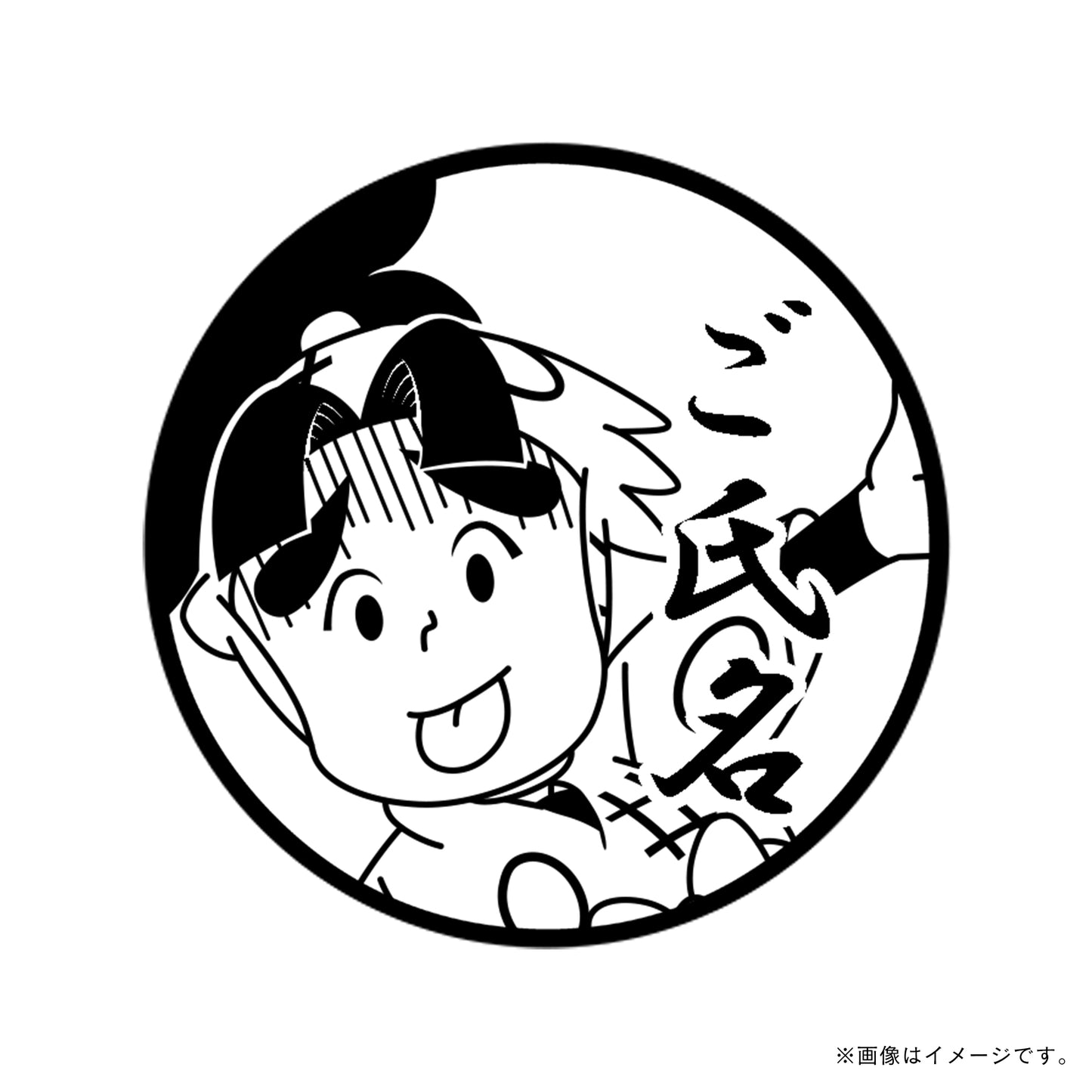 【忍たま乱太郎】1年生・初島孫次郎・丸印18mm
