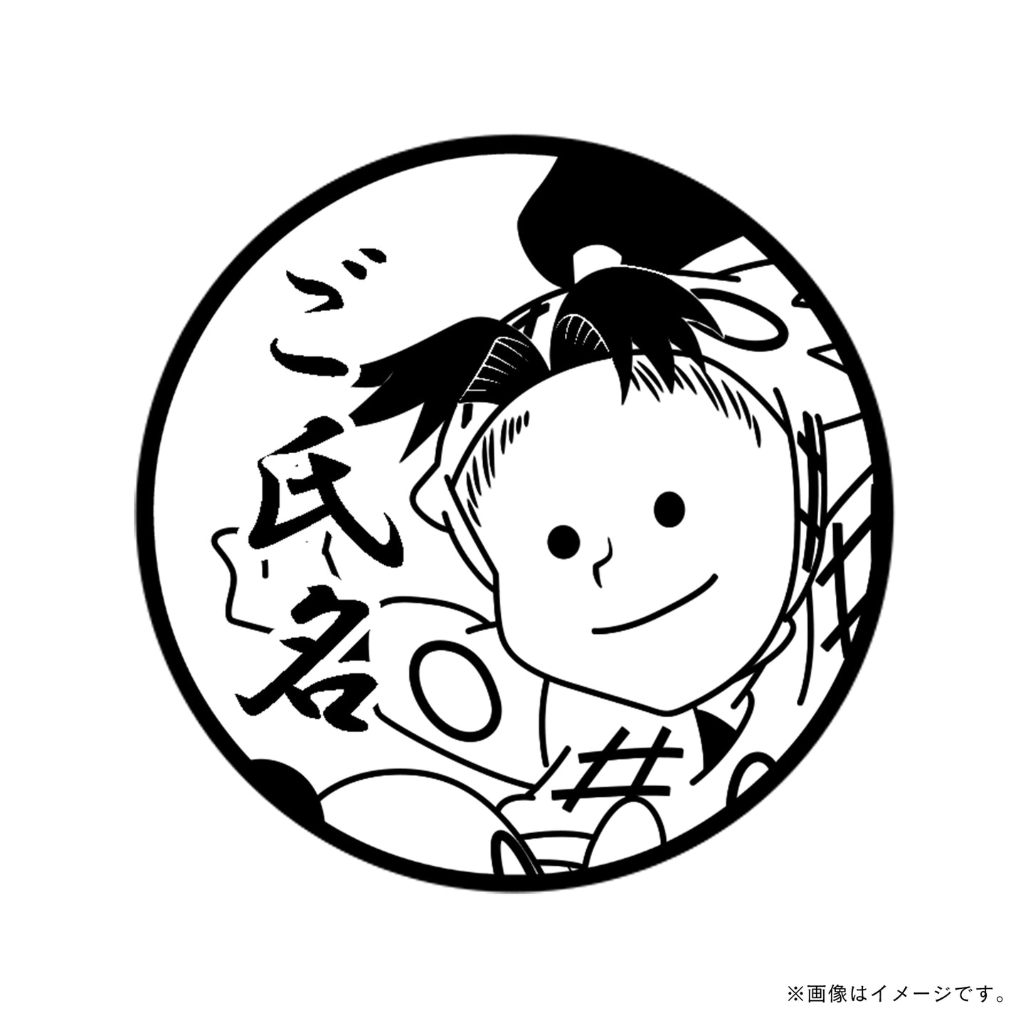 【忍たま乱太郎】1年生・加藤団蔵・丸印18mm