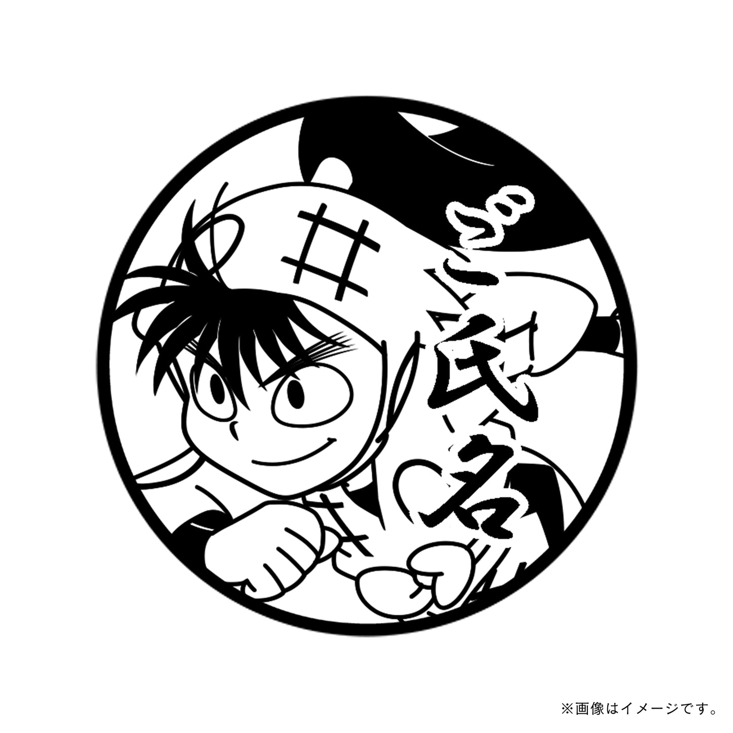 【忍たま乱太郎】1年生・黒門伝七・丸印18mm